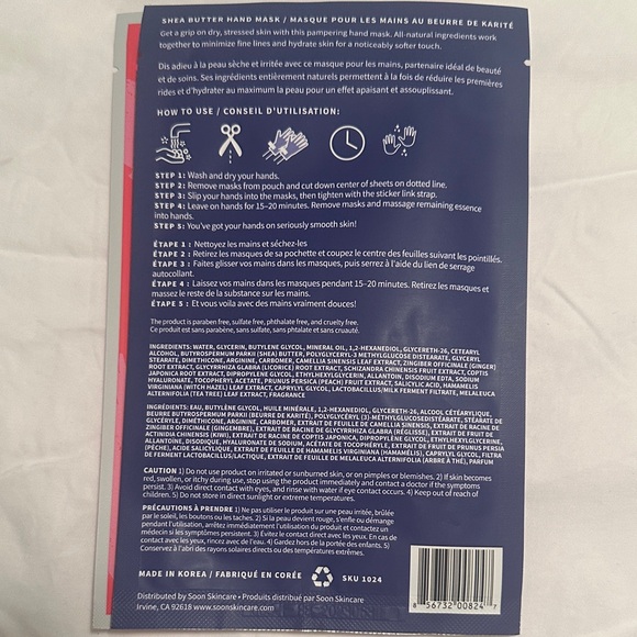 Soon Skincare Mask Set - Picture 5 of 7